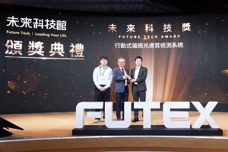 ➠ Capturing medical-grade skin analysis with one click! NSYSU's Tsung-Hsien Lin wins the Future Tech AwardImage